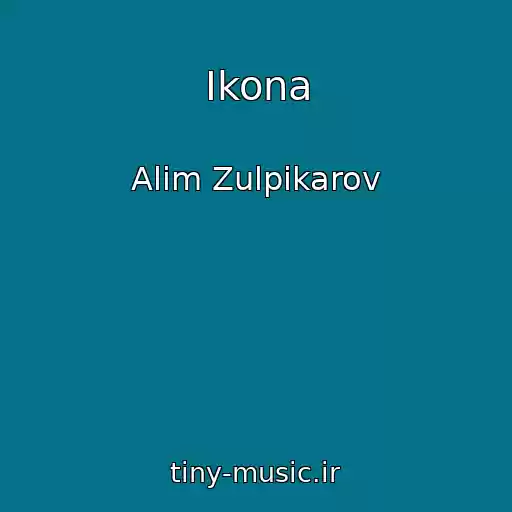 کاور آهنگ Ikona از Alim Zulpikarov