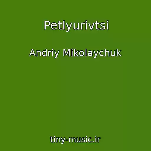 کاور آهنگ Petlyurіvtsі از Andrіy Mikolaychuk