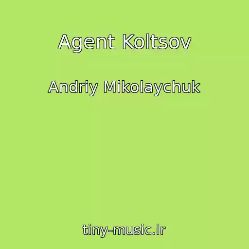 کاور آهنگ Agent Koltsov از Andrіy Mikolaychuk