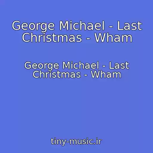 کاور آهنگ George Michael - Last Christmas - Wham از George Michael - Last Christmas - Wham