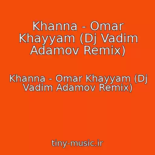 کاور آهنگ Khanna - Omar Khayyam (Dj Vadim Adamov Remix) از Khanna - Omar Khayyam (Dj Vadim Adamov Remix)