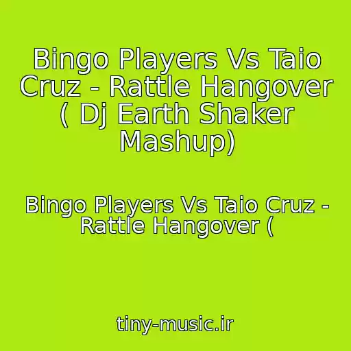کاور آهنگ Bingo Players Vs Taio Cruz - Rattle Hangover ( Dj Earth Shaker Mashup) از Bingo Players Vs Taio Cruz - Rattle Hangover (