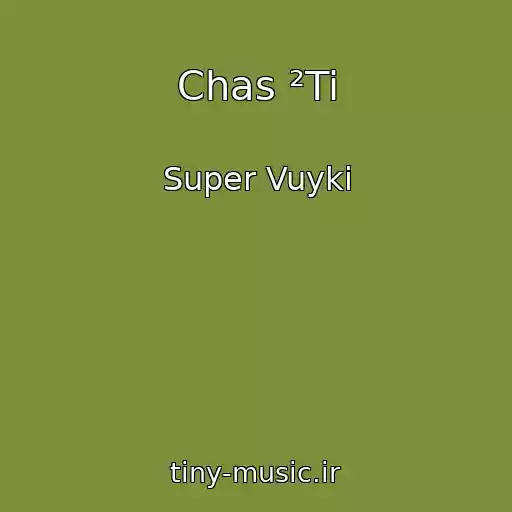 کاور آهنگ Chas ²Ti از Super Vuyki