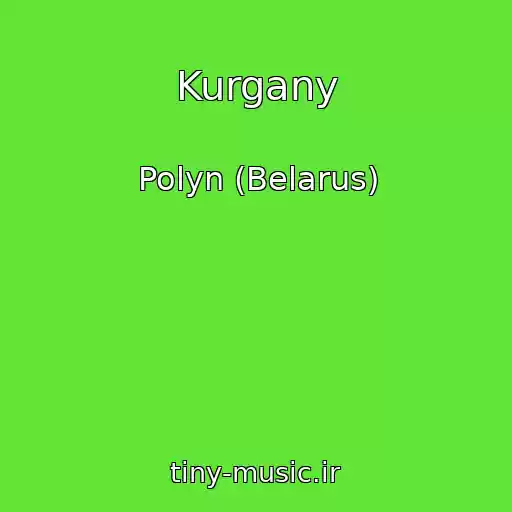 کاور آهنگ Kurgany از Polyn (Belarus)