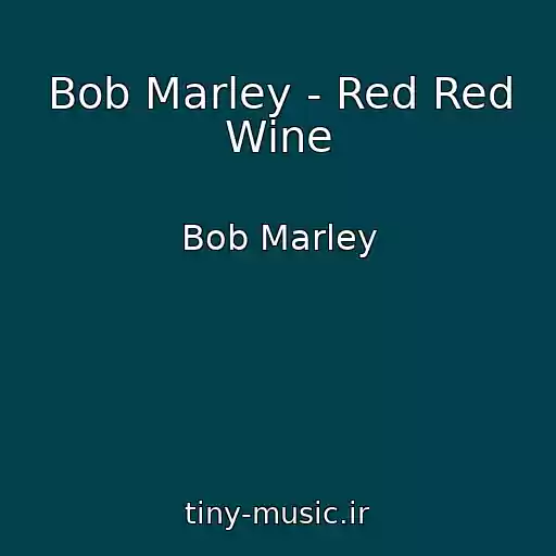 کاور آهنگ Bob Marley - Red Red Wine از Bob Marley