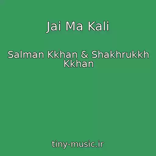کاور آهنگ Jai Ma Kali از Salman Kkhan & Shakhrukkh Kkhan