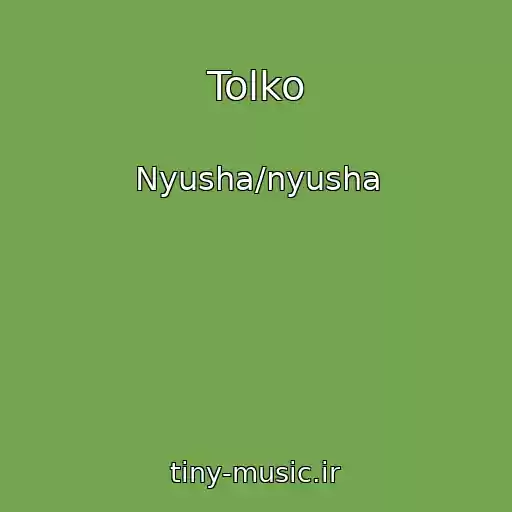 کاور آهنگ Tolko از Nyusha/nyusha
