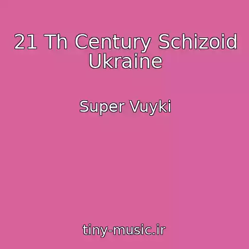 کاور آهنگ 21 Th Century Schizoid Ukraine از Super Vuyki