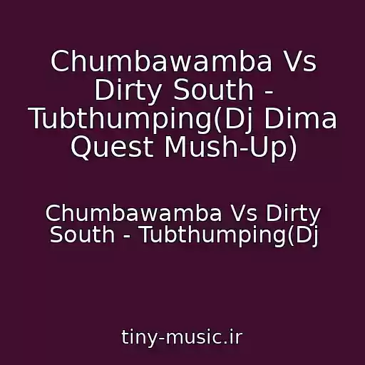 کاور آهنگ Chumbawamba Vs Dirty South - Tubthumping(Dj Dima Quest Mush-Up) از Chumbawamba Vs Dirty South - Tubthumping(Dj