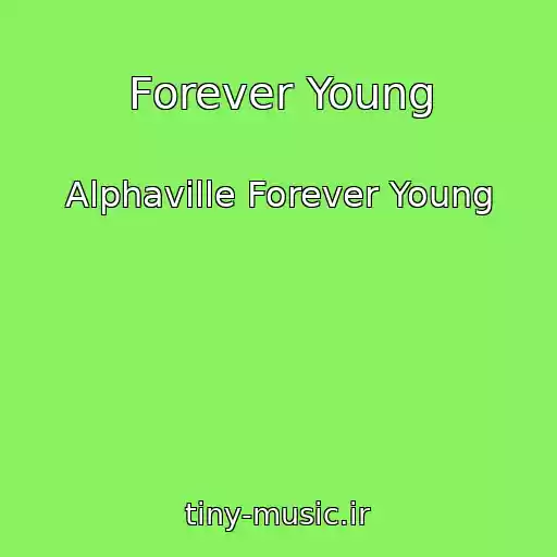 کاور آهنگ Forever Young از Alphaville Forever Young