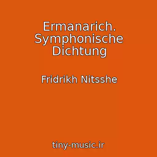 کاور آهنگ Ermanarich. Symphonische Dichtung از Fridrikh Nitsshe