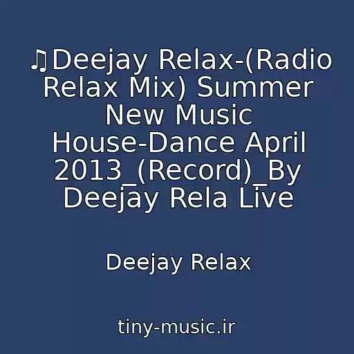 کاور آهنگ ♫Deejay Relax-(Radio Relax Mix) Summer New Music House-Dance April 2013_(Record)_By Deejay Rela Live از Deejay Relax