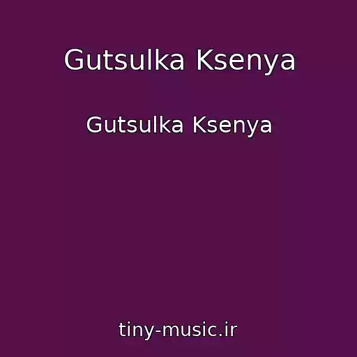 کاور آهنگ Gutsulka Ksenya از Gutsulka Ksenya