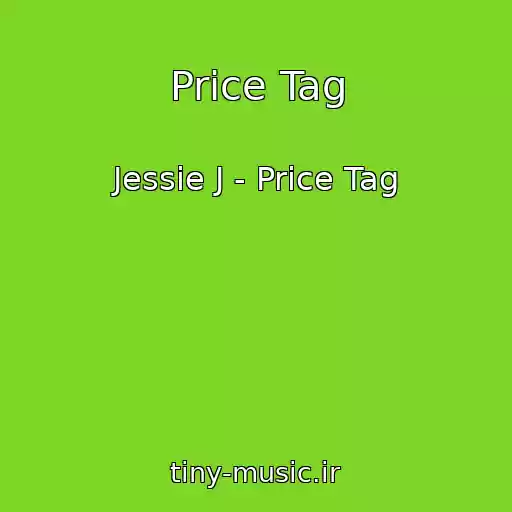 کاور آهنگ Price Tag از Jessie J - Price Tag