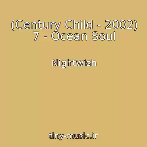 کاور آهنگ (Century Child - 2002) 7 - Ocean Soul از Nightwish
