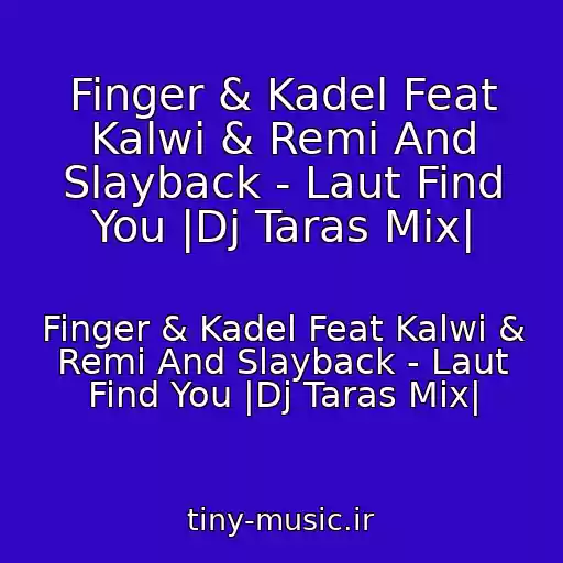 کاور آهنگ Finger & Kadel Feat Kalwi & Remi And Slayback - Laut Find You |Dj Taras Mix| از Finger & Kadel Feat Kalwi & Remi And Slayback - Laut Find You |Dj Taras Mix|