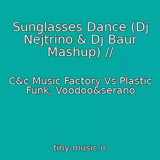 کاور آهنگ Sunglasses Dance (Dj Nejtrino & Dj Baur Mashup) // از C&c Music Factory Vs Plastic Funk, Voodoo&serano