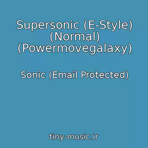 کاور آهنگ Supersonic (E-Style) (Normal) (Powermovegalaxy) از Sonic (Email Protected)