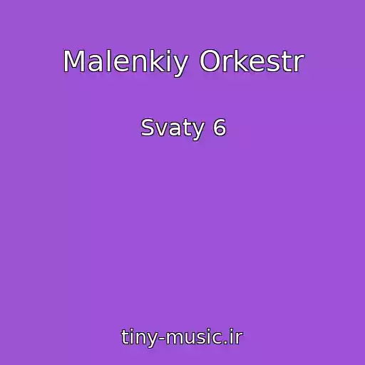 کاور آهنگ Malenkiy Orkestr از Svaty 6