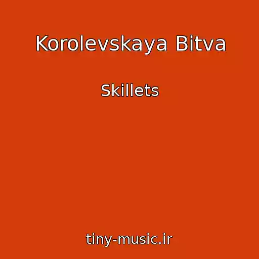کاور آهنگ Korolevskaya Bitva از Skillets