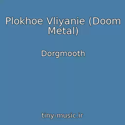 کاور آهنگ Plokhoe Vliyanie (Doom Metal) از Dorgmooth