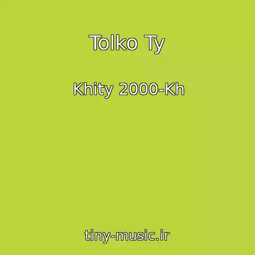 کاور آهنگ Tolko Ty از Khity 2000-Kh