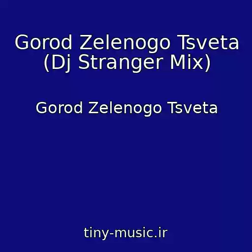 کاور آهنگ Gorod Zelenogo Tsveta (Dj Stranger Mix) از Gorod Zelenogo Tsveta