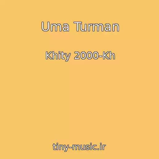 کاور آهنگ Uma Turman از Khity 2000-Kh