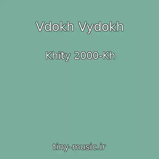کاور آهنگ Vdokh Vydokh از Khity 2000-Kh