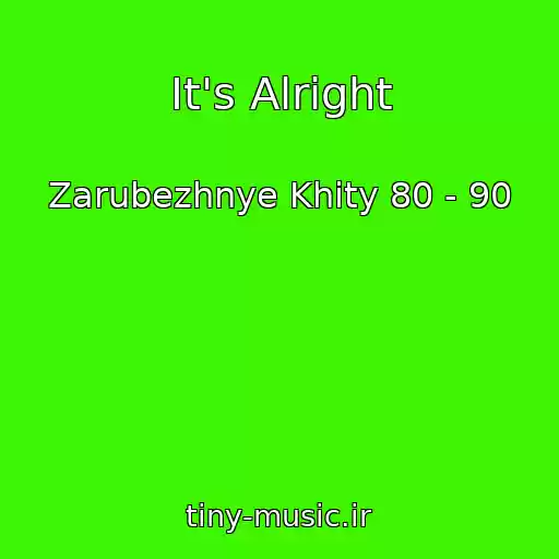 کاور آهنگ It's Alright از Zarubezhnye Khity 80 - 90