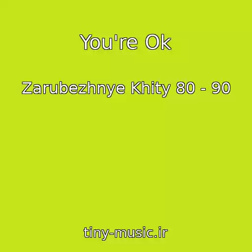 کاور آهنگ You're Ok از Zarubezhnye Khity 80 - 90