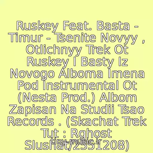 کاور آهنگ Ruskey Feat. Basta - Timur - Tsenite Novyy , Otlichnyy Trek Ot Ruskey I Basty Iz Novogo Alboma Imena Pod Instrumental Ot (Nesta Prod.) Albom Zapisan Na Studii Tsao Records . (Skachat Trek Tut : Rghost Slushat/2551208) از Mario Winans Feat. Jae Hood And P. Diddy