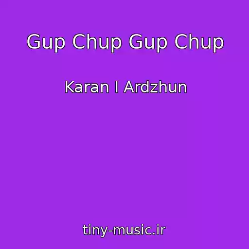 کاور آهنگ Gup Chup Gup Chup از Karan I Ardzhun