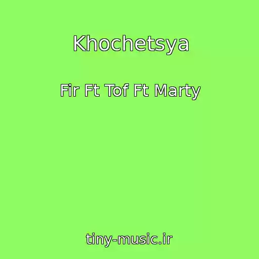 کاور آهنگ Khochetsya از Fir Ft Tof Ft Marty