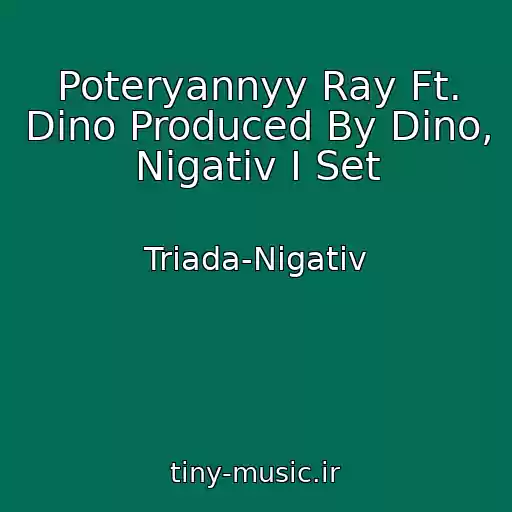 کاور آهنگ Poteryannyy Ray Ft. Dino Produced By Dino, Nigativ I Set از Triada-Nigativ