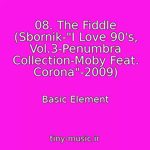 کاور آهنگ 08. The Fiddle (Sbornik-"I Love 90's, Vol.3-Penumbra Collection-Moby Feat. Corona"-2009) از Basic Element