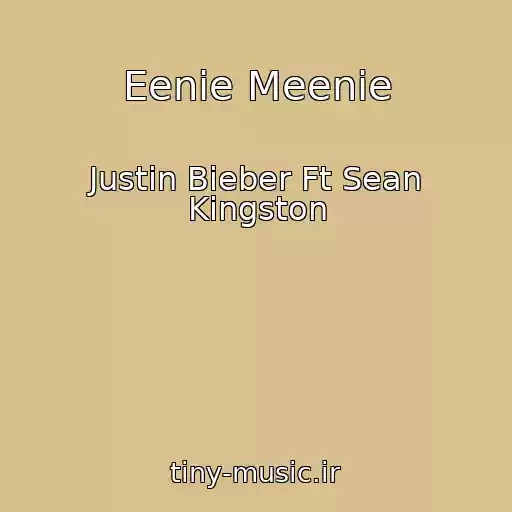 کاور آهنگ Eenie Meenie از Justin Bieber Ft Sean Kingston