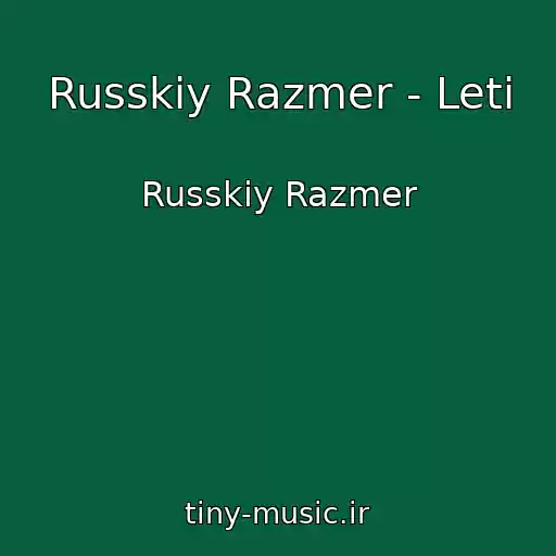 کاور آهنگ Russkiy Razmer - Leti از Russkiy Razmer
