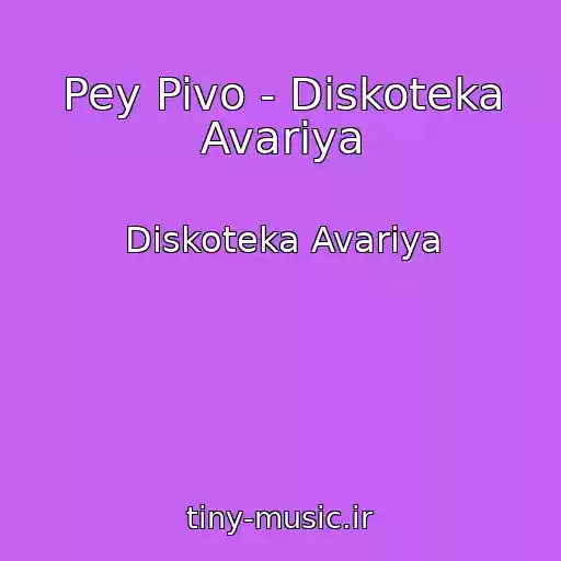 کاور آهنگ Pey Pivo - Diskoteka Avariya از Diskoteka Avariya