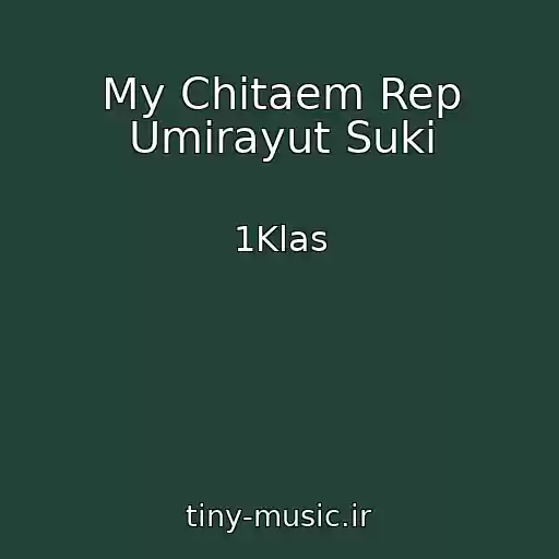 کاور آهنگ My Chitaem Rep Umirayut Suki از 1Klas