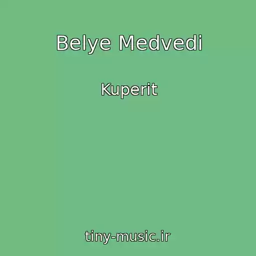 کاور آهنگ Belye Medvedi از Kuperit