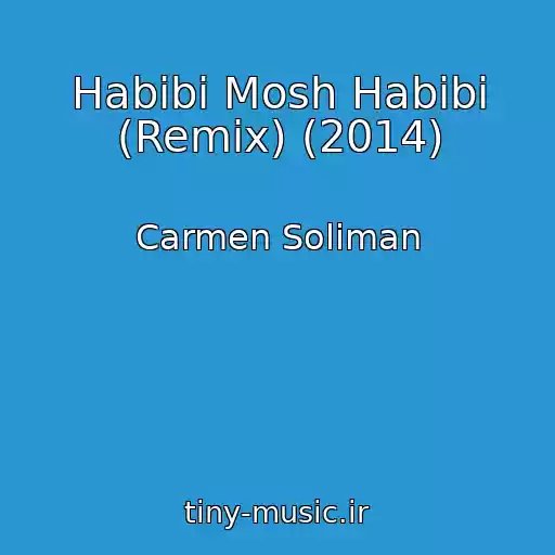 کاور آهنگ Habibi Mosh Habibi (Remix) (2014) از Carmen Soliman