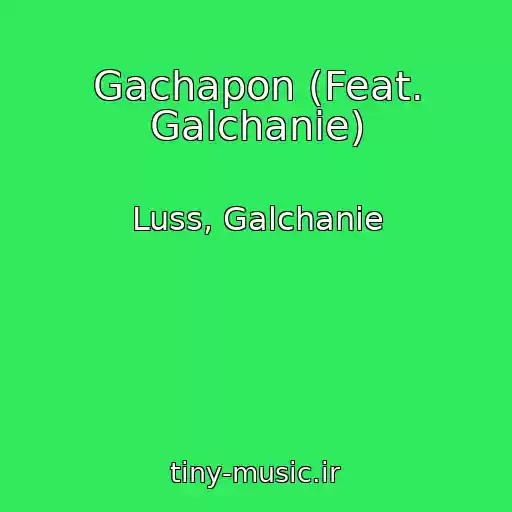 کاور آهنگ Gachapon (Feat. Galchanie) از Luss, Galchanie