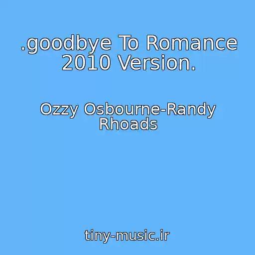 کاور آهنگ .goodbye To Romance 2010 Version. از Ozzy Osbourne-Randy Rhoads