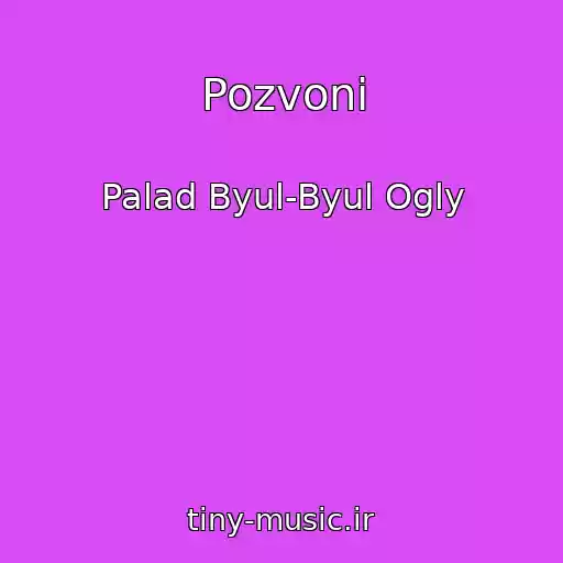 کاور آهنگ Pozvoni از Palad Byul-Byul Ogly
