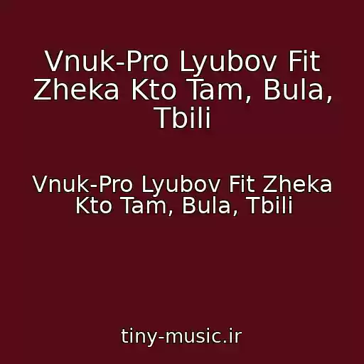 کاور آهنگ Vnuk-Pro Lyubov Fit Zheka Kto Tam, Bula, Tbili از Vnuk-Pro Lyubov Fit Zheka Kto Tam, Bula, Tbili