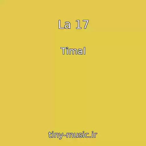 کاور آهنگ La 17 از Timal