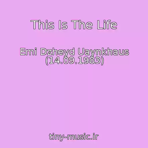 کاور آهنگ This Is The Life از Emi Dzheyd Uaynkhaus (14.09.1983)