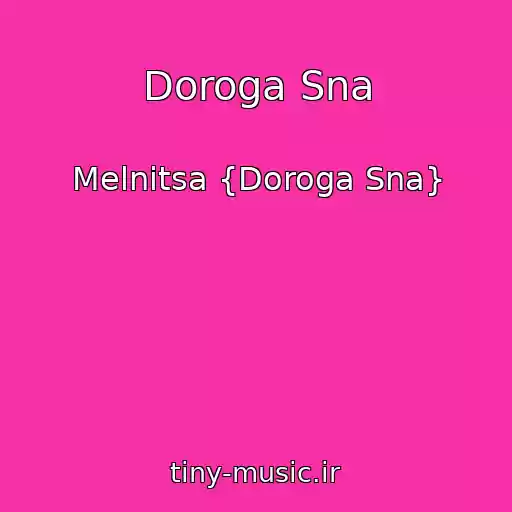 کاور آهنگ Doroga Sna از Melnitsa {Doroga Sna}