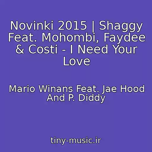 کاور آهنگ Novinki 2015 | Shaggy Feat. Mohombi, Faydee & Costi - I Need Your Love از Mario Winans Feat. Jae Hood And P. Diddy